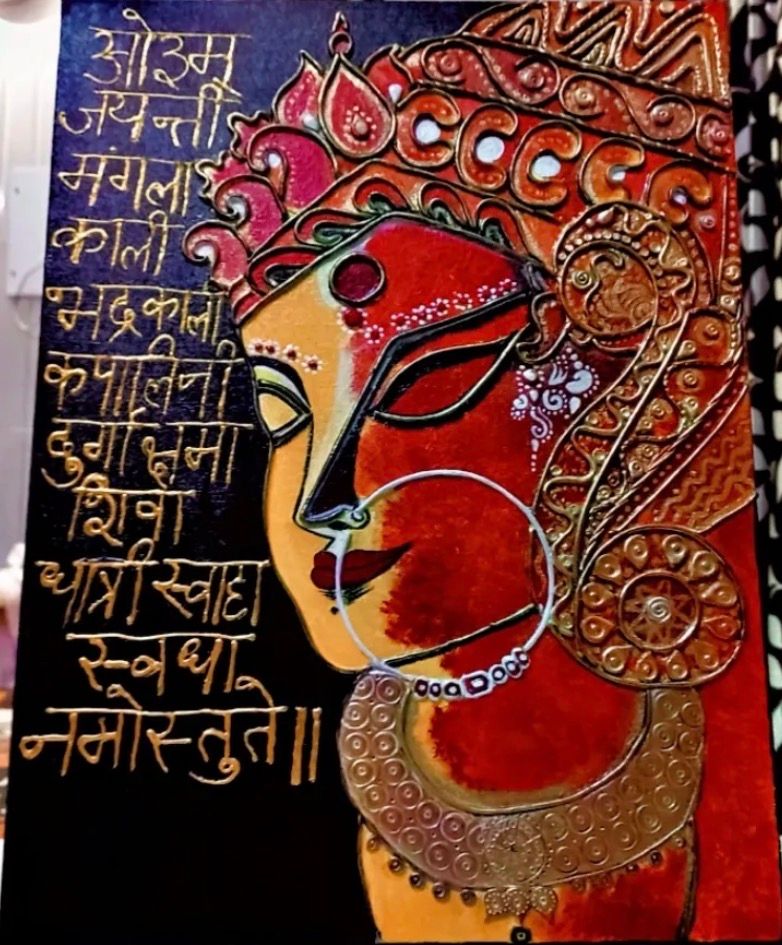 The divine grace
